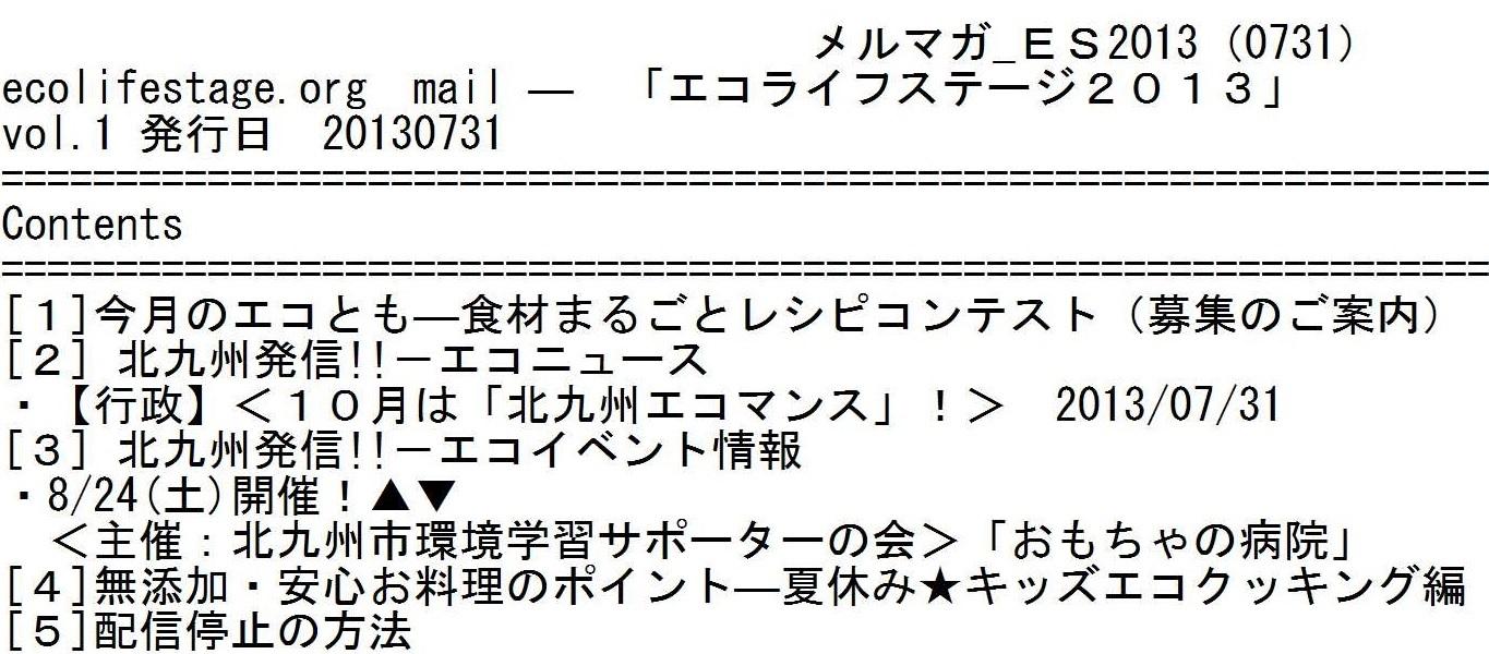 PDFダウンロードはこちら