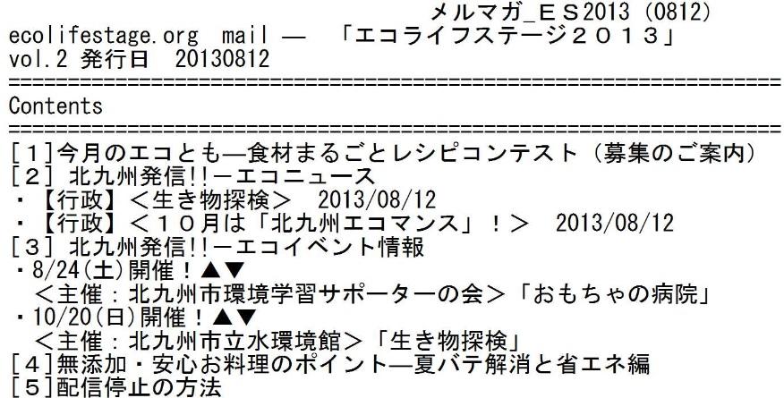 PDFダウンロードはこちら