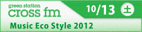 cross fm Music Eco Style 2012