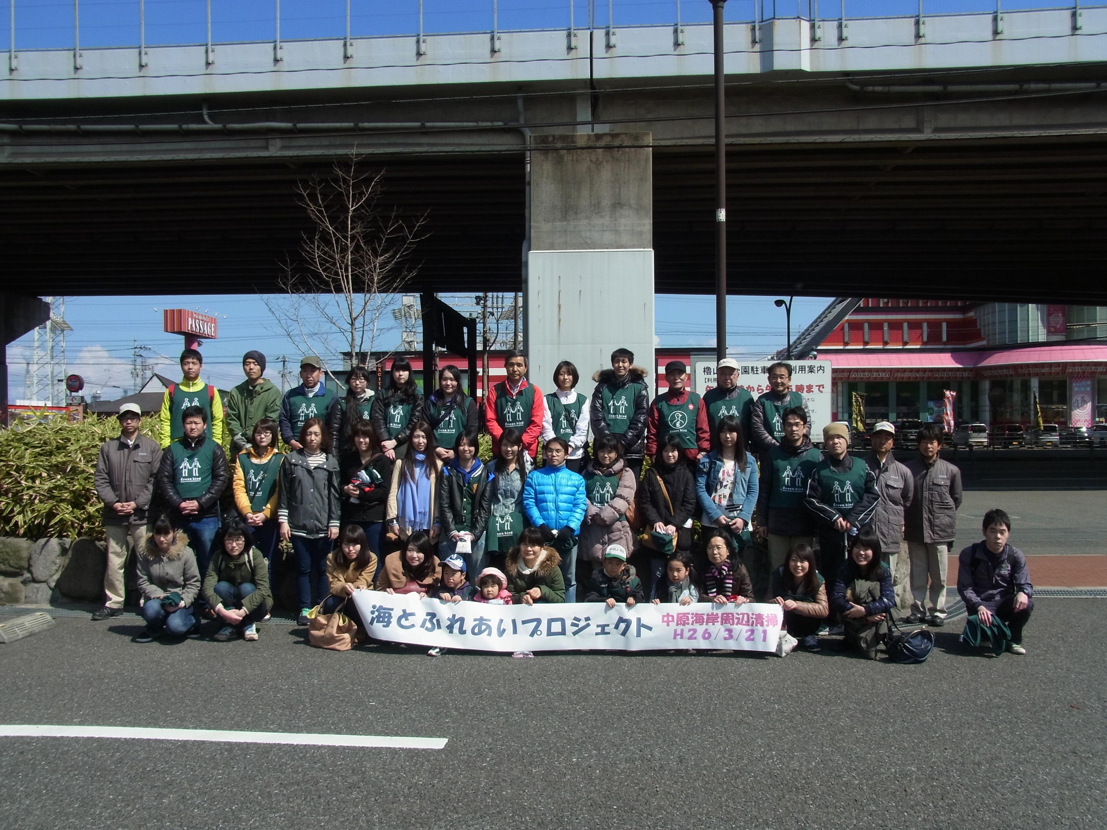 海とふれあいプロジェクト　海岸周辺清掃