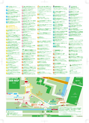 エコスタイルタウン2010ガイドマップ 裏
